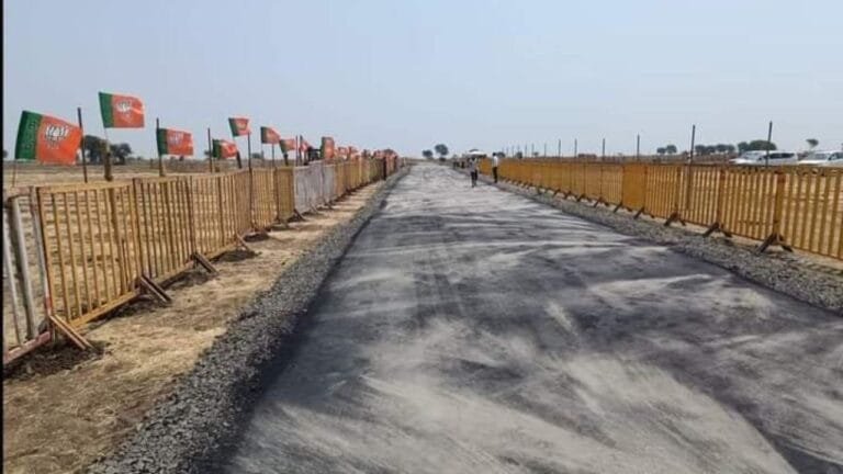 Harda News: प्रधानमंत्री नरेंद्र मोदी की सभा के लिए निजी जमीन अधिग्रहित कर एक किसान की जमीन को सभा के लिए पूरी तरह से उसकी उर्वरक क्षमता को किया नष्ट- कांग्रेस