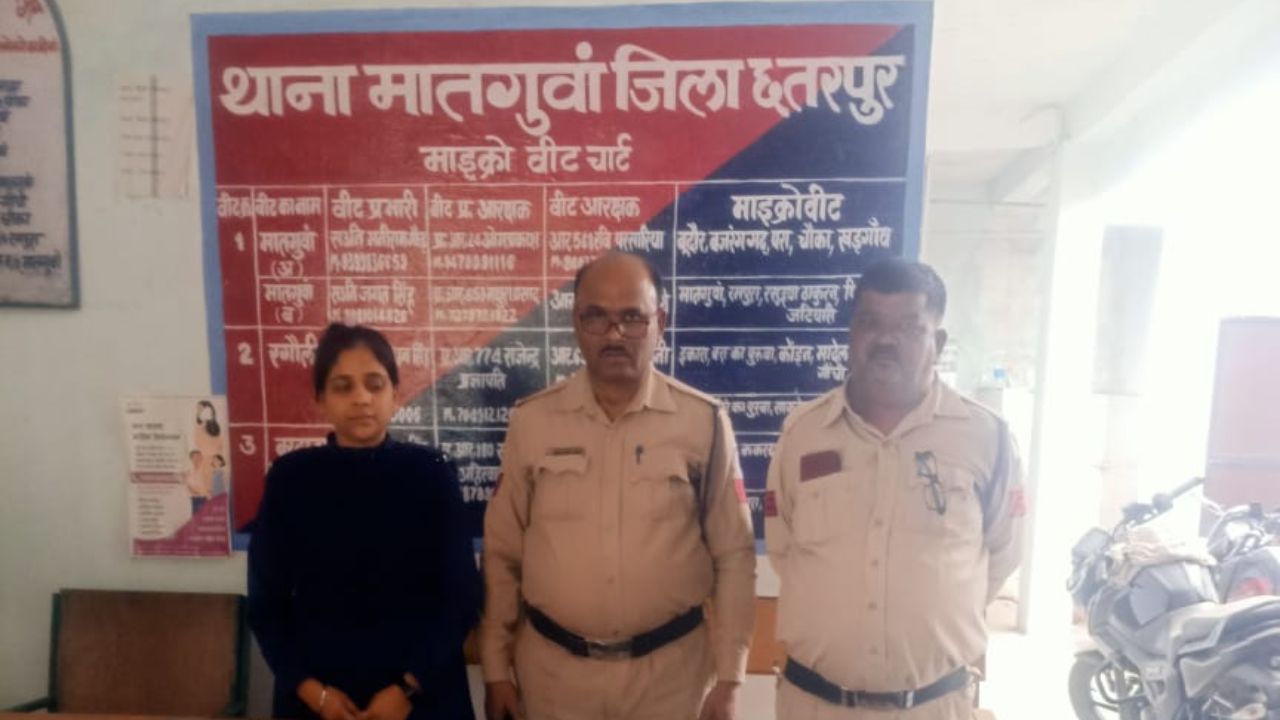 Chhatarpur News: छतरपुर पुलिस के अवैध हथियारों के विरुद्ध चलाए जा रहे अभियान में निरंतर हो रही कार्यवाही