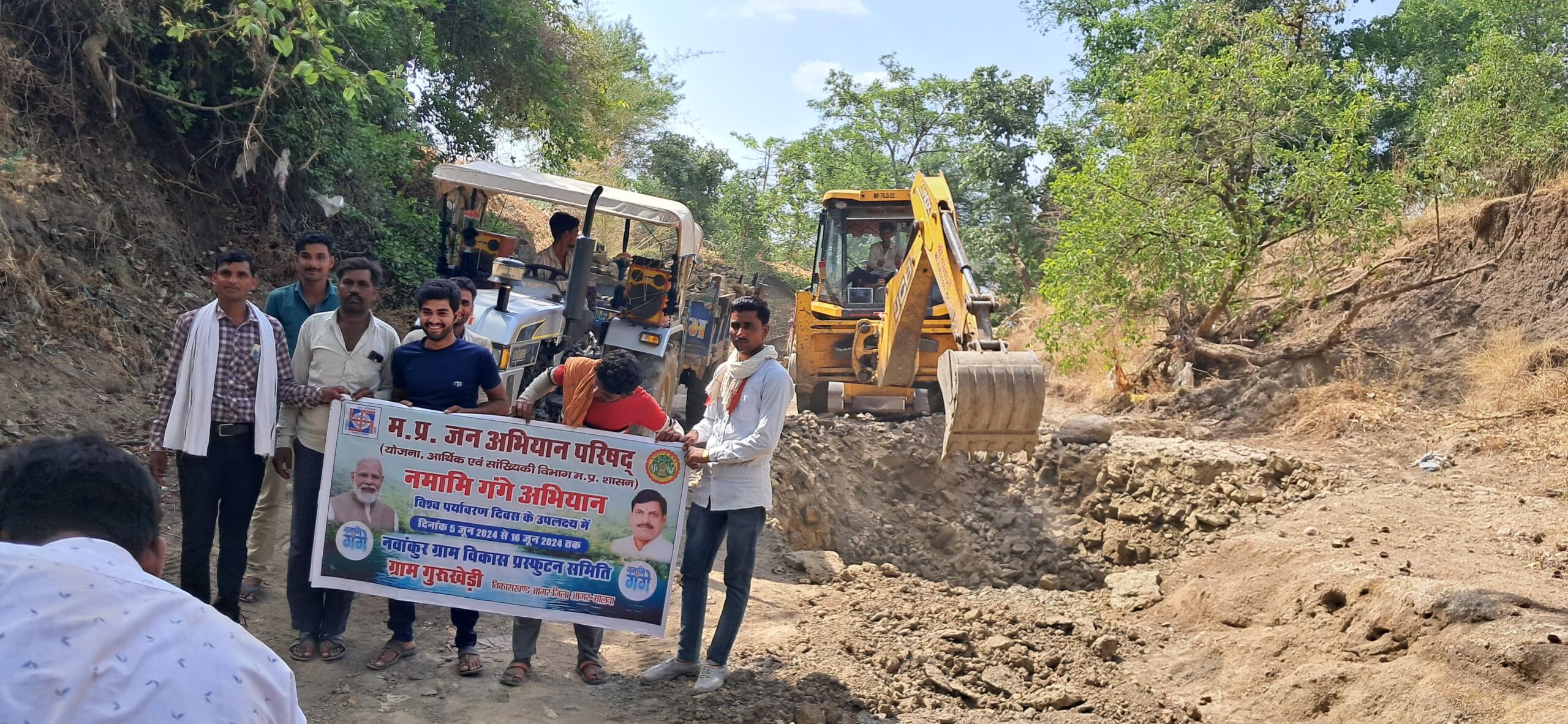 Agar Malwa: जल गंगा संवर्धन अभियान में जल स्रोतों का संरक्षण हेतु किया सामूहिक श्रमदान