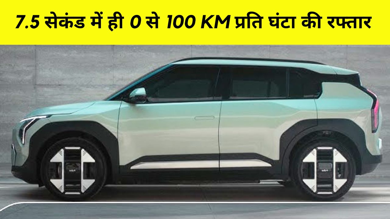 230km की धांसू रेंज के साथ Ola की पिच्चर बनाएगी Kia EV3 कार जलेबी लुक और तुफानी फीचर्स देखे कीमत