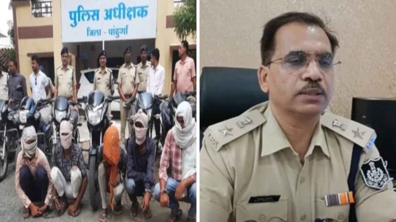 Pandhurna: अंर्तराज्यीय मोटरसाईकिल चोर गिरोह पकड़ने में पांढुरना पुलिस को मिली बड़ी सफलता,तीन राज्यों में सक्रिय है चोर