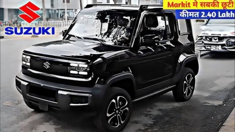 Punch के सामने भाषण झटकेगी Maruti की लखटकिया कार गजब का डिजाइन और लाजवाब फीचर्स और कीमत सिर्फ इतनी