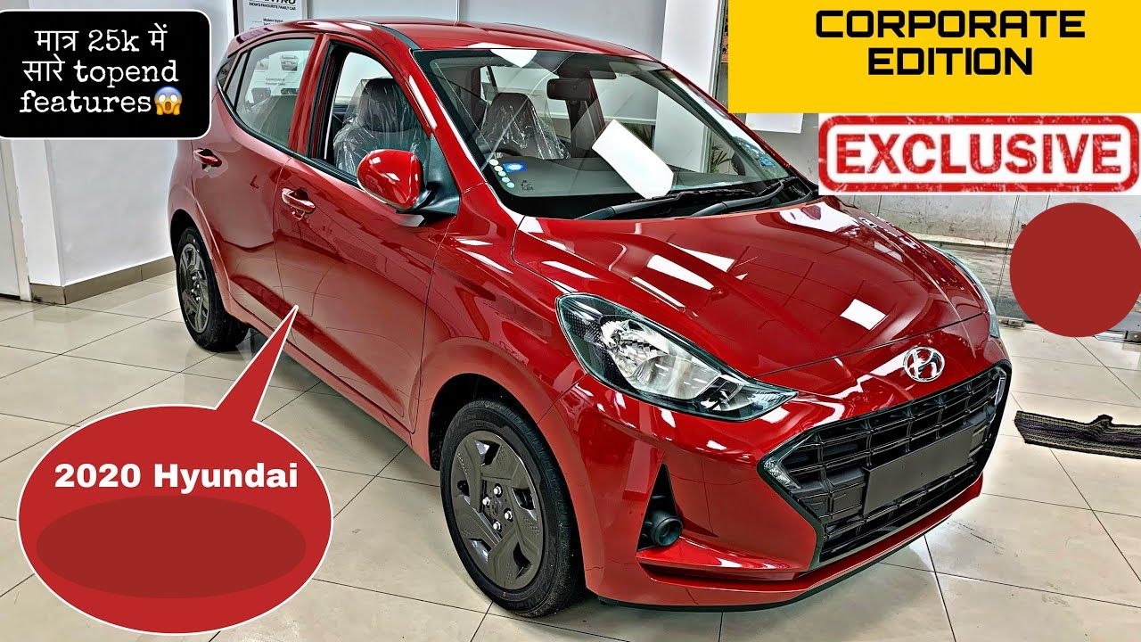 हाथ से गया मौका तो पछताओगे सिर्फ 2.5 लाख में मिल रही है Hyundai i10 की छमछमाती कार देखे डिजिटल फीचर्स और ऑफर