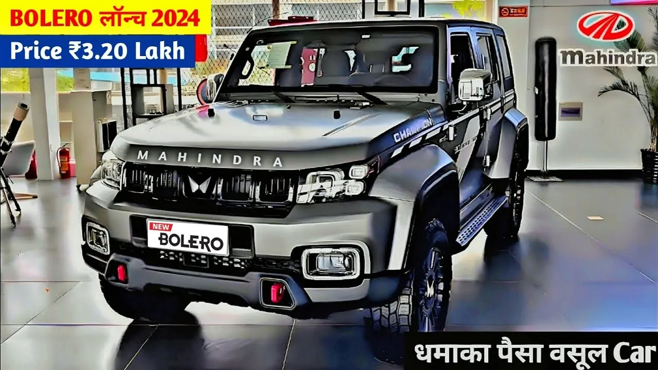 कम कीमत में मार्केट में धूमड़का मचाने आयी Mahindra की 7 सीटर Suv शक्तिशाली इंजन और झक्कास माइलेज देखे कीमत