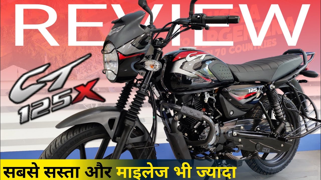 125 cc इंजन के साथ उत्पात मचने Bajaj की धुरंधर बाइक रफ एंड टफ फीचर्स के साथ माइलेज का बाप