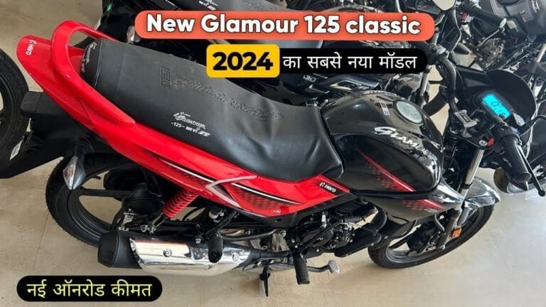 किफायती बजट में Hero की किलर लुक बाइक 60kmpl माइलेज के साथ इंजन भी तगड़ा