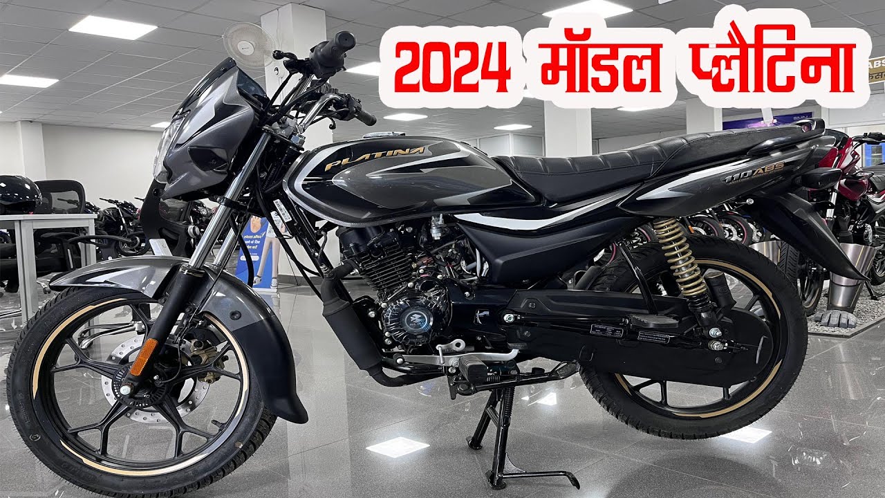 60kmpl माइलेज के साथ Bajaj की चमचमाती बाइक सिर्फ इतनी सी कीमत में लबालब फीचर्स