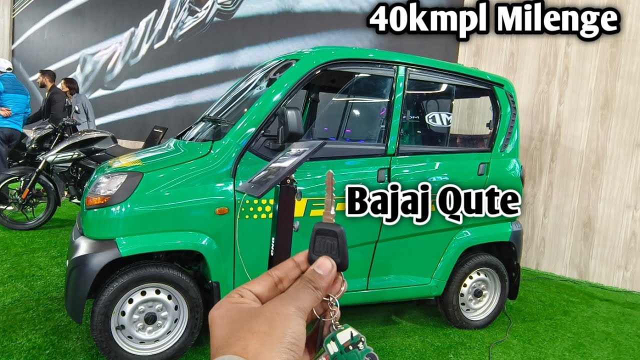 Maruti के होश उड़ा देंगी Bajaj की चार्मिंग लुक कार तगड़े इंजन के साथ जबरदस्त माइलेज