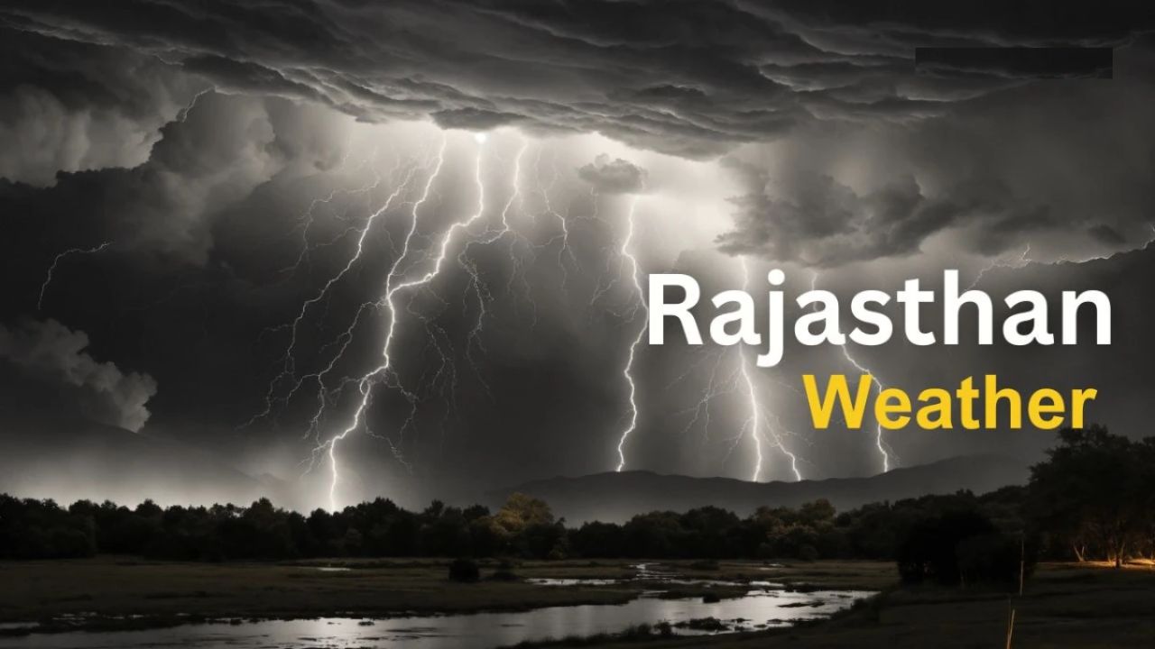 Rajsthan Wheather Update: राजस्थान में मानसून हुआ पूरी तरह सक्रिय, इन जिलों में हो सकती है भारी बारिश