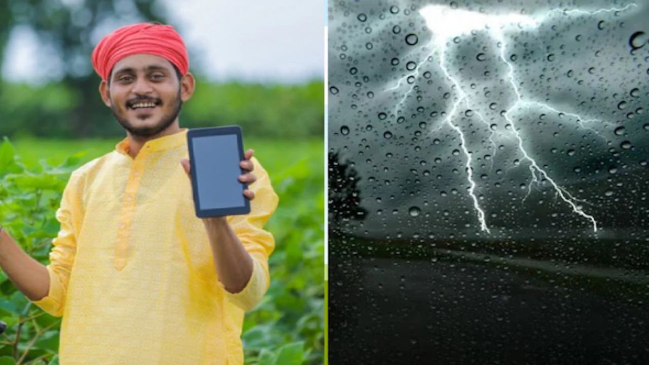 वैज्ञानिको को मिली बड़ी सफलता ! इस एप के जरिए मिलेगा 7 मिनट पहले बिजली गिरने का अलर्ट जान ले