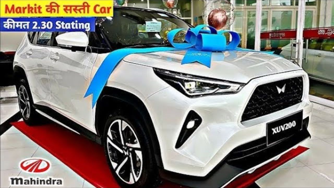 Punch की किलचिया बगरा देगी Mahindra की झन्नाट कार धाकड़ इंजन और शानदार लुक बनाएगा दीवाना