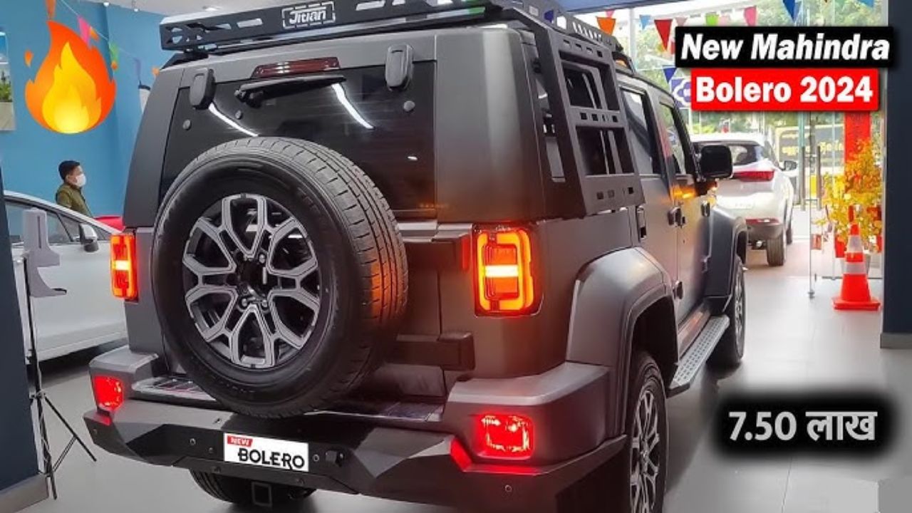 मार्केट में भौकाल मचने आ रही Mahindra Bolero नए अवतार में तगड़े इंजन के साथ मिलेंगे एडवांस फीचर्स