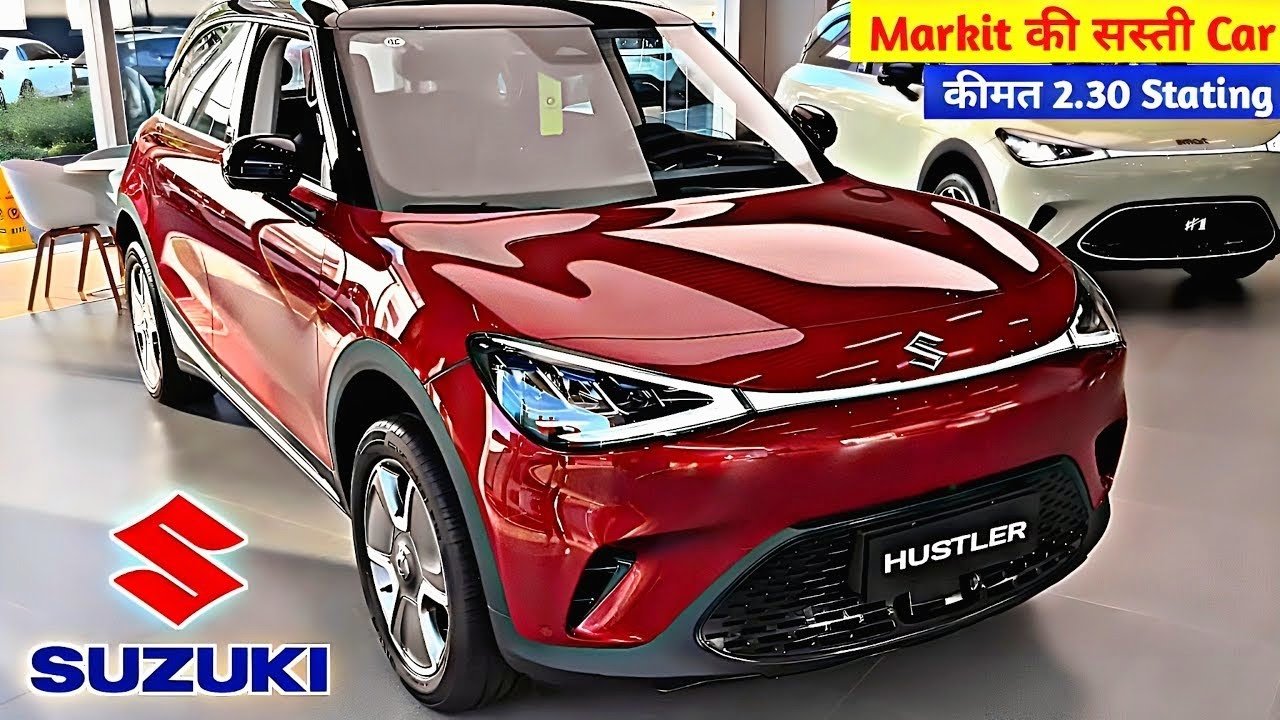 Punch के तोते उड़ाने आ रही Maruti की चार्मिंग लुक कार ब्रांडेड फीचर्स के साथ इंजन भी होगा पॉवरफुल