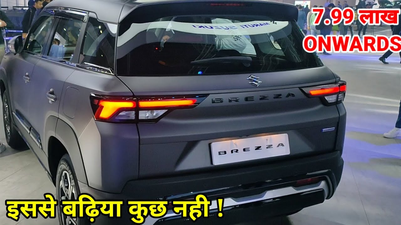 मध्य्मवर्गीय परिवार के बजट में आयी Maruti की सस्ती सुंदर SUV पॉवरफुल इंजन के साथ दनादन फीचर्स जाने कीमत