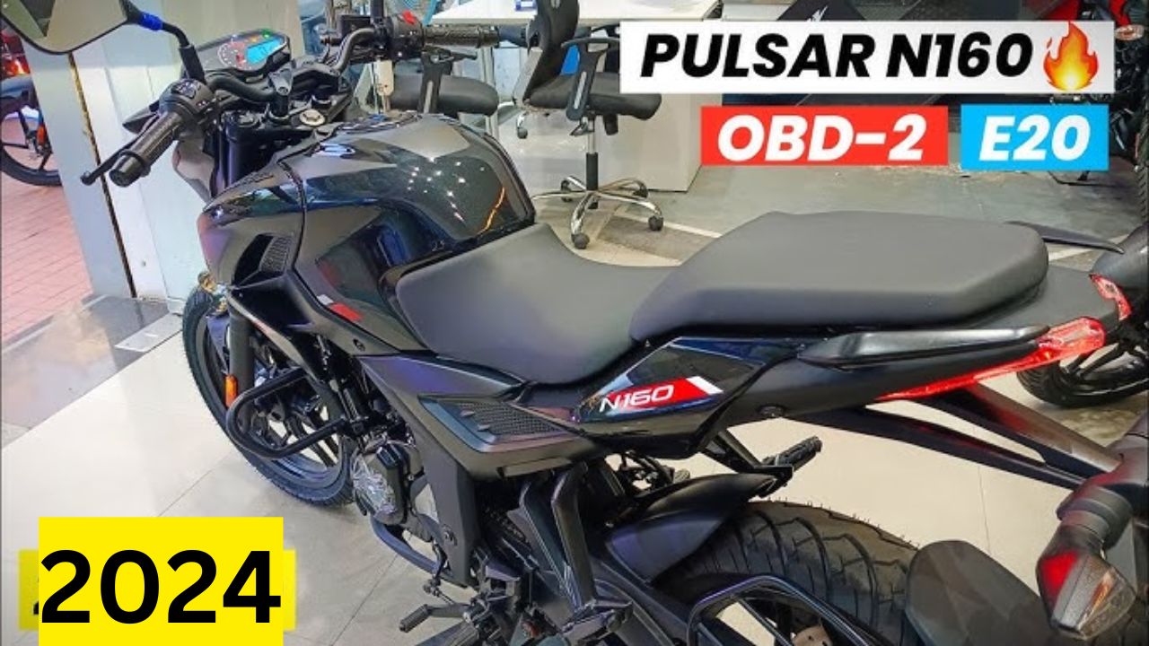 स्टाइलिश लुक और दमदार इंजन वाली Bajaj की नई Pulsar N160 बाइक इतनी सी कीमत में झमाझम फीचर्स