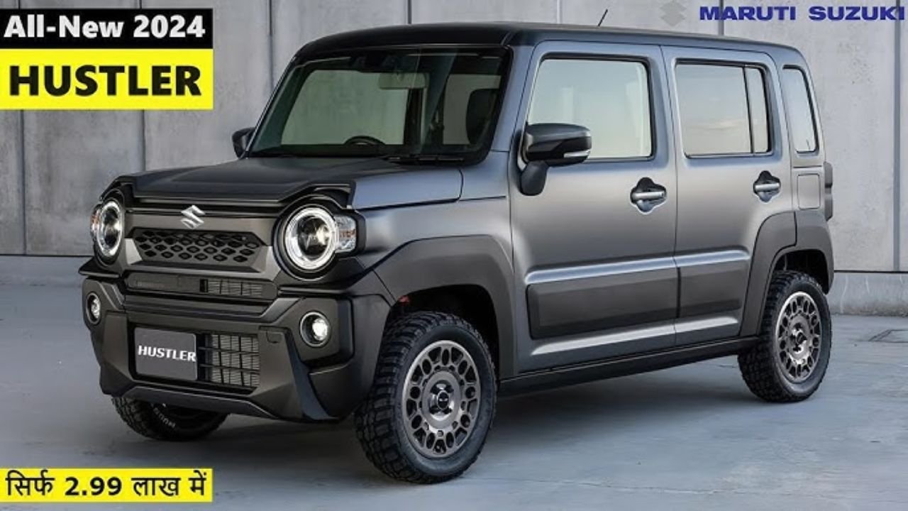 Tata Punch की गिल्ली उचकाने आ रही Maruti Hustler, बेहतरीन फीचर्स और मजबूत इंजन के साथ होगा आगमन
